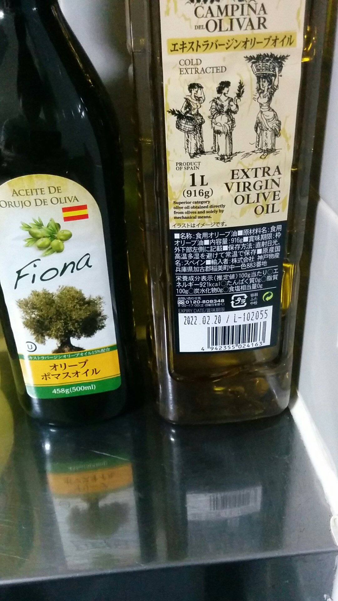 Masakiho まさき オリーブオイル いつも安いの買ってるけど切れたと思って今日昼間に買って棚整理してたら実は一本ありました的な ところでポマスって何 普通のじゃないの Masakiho まさき オリーブオイル いつも安いの買ってるけど切れたと思って今日昼間に買って棚整理してたら実は一本ありました的な ところでポマスって何 普通のじゃないの