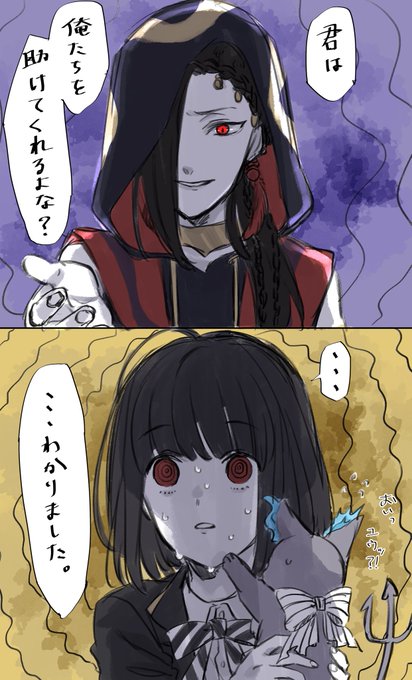 正直ここは興奮するでしょ(ちょっと4章ネタバレ)

#ツイステファンアート 