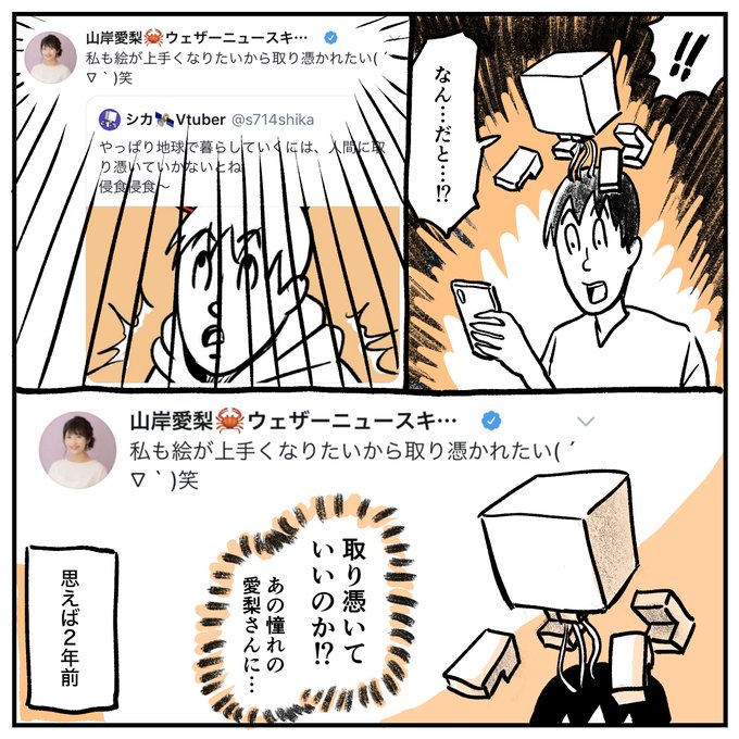 憧れとリスペクト

#ウェザロアート https://t.co/Ux7Qam6Q0d 