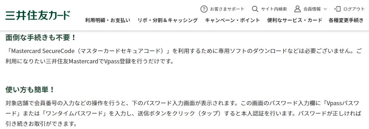 ギニャ うーんこの 結果は エポスvisa Amazonマスター