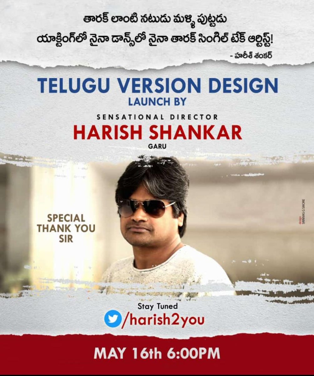 NTRFans_EG's tweet photo. Update ---
Our #RMVV Director @Harish2you is Revealing @tarak9999 Birthday Design in Telugu version On May 16th At 6:00 PM 💥

Thank You @Harish2you Garu ❤️. 

#NTRBdayFestBegins https://t.co/mUs0oaxHCV https://t.co/JSC8C1Ak5w