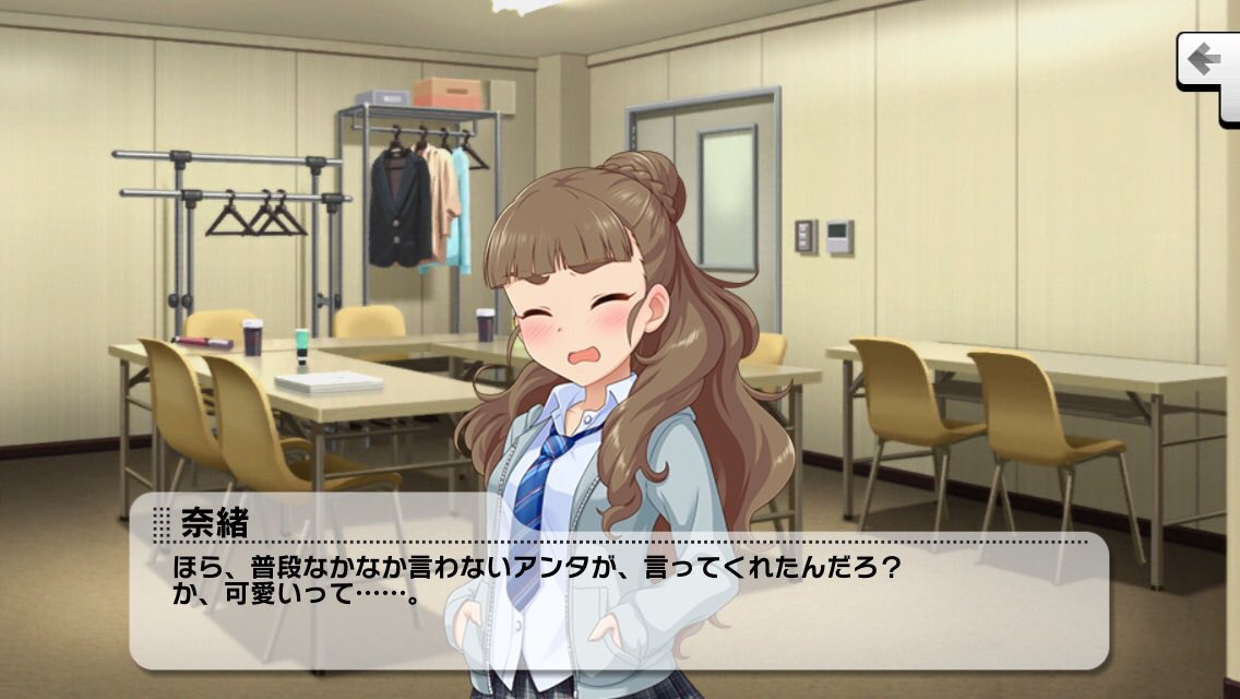 あなたの神谷奈緒はどこから 馴れ初語り Togetter あなたの神谷奈緒はどこから 馴れ初語り Togetter