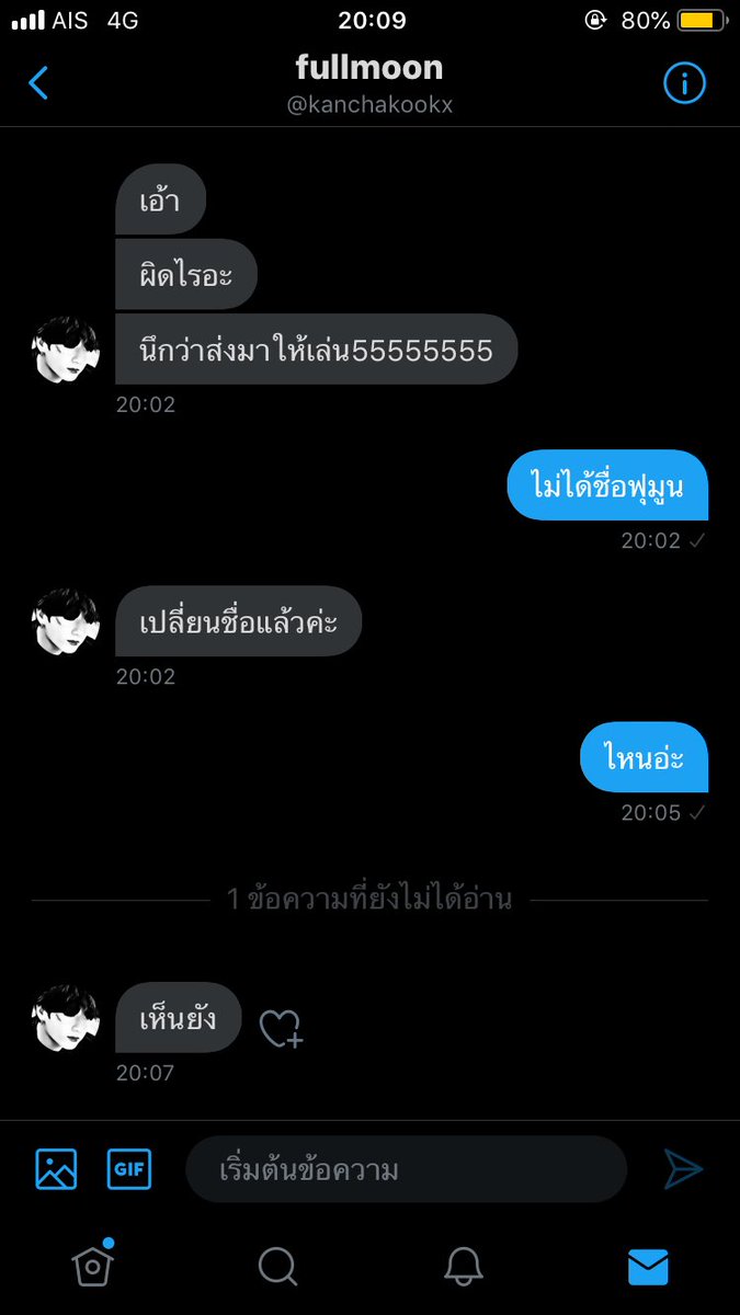 เวทมาก