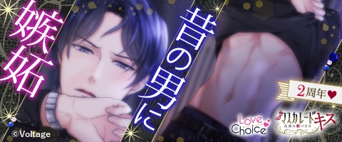 公式】100シーンの恋＋ على X: 