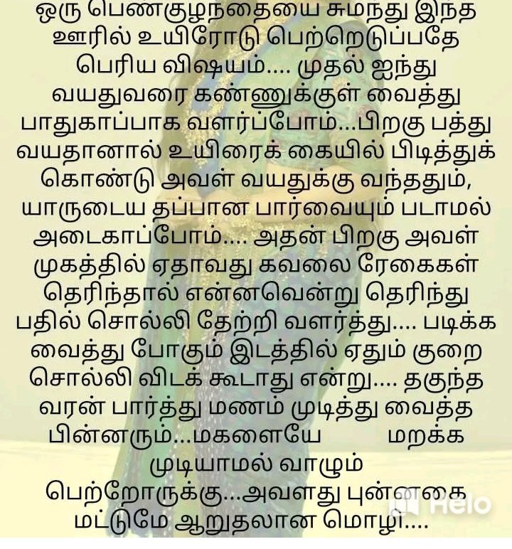 jillaqueen's tweet image. #JusticeForJeyashree 
#Rip🙏😪😪😪😪