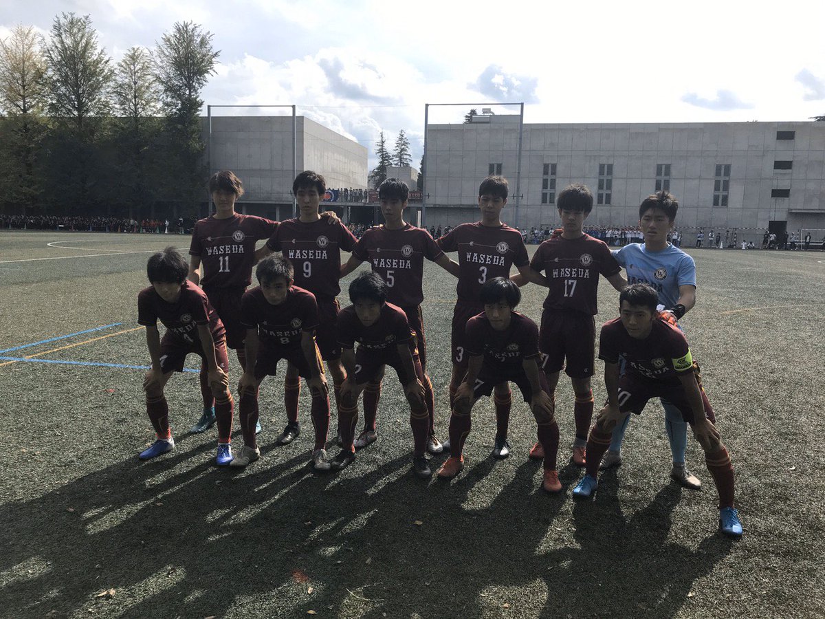 早大学院サッカー部公式アカウント 活動内容紹介 秋 1年間で一番大切な試合 選手権予選 3年生の引退試合のため応援団も一番盛り上がるこの試合 昨年はt2国士舘高校に0 1と惜しくも敗れてしまいましたが ベスト16という素晴らしい結果を残してくれ