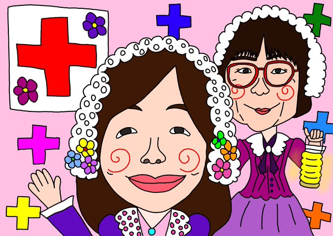 大久保佳代子のtwitterイラスト検索結果 古い順 大久保佳代子のtwitterイラスト検索結果 古い順