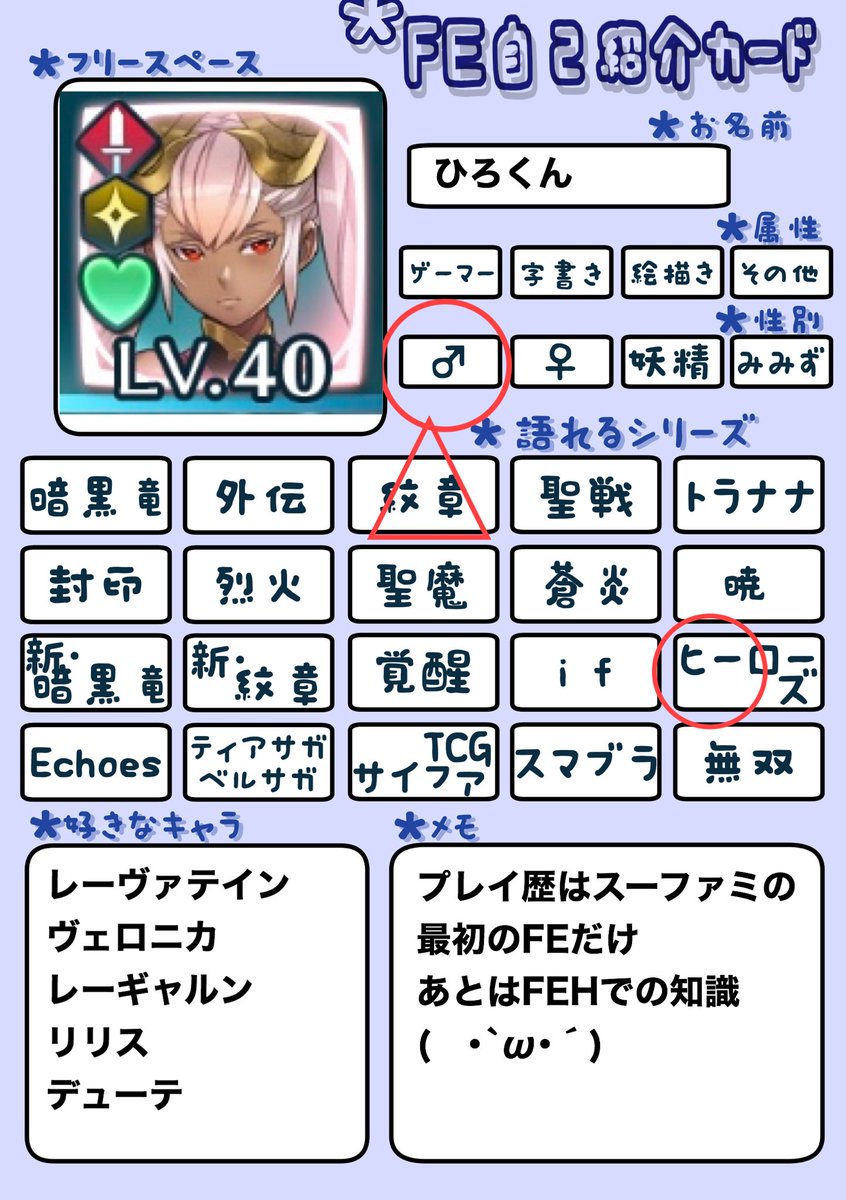 ひろくん (@hirokun_games) / Posts / X