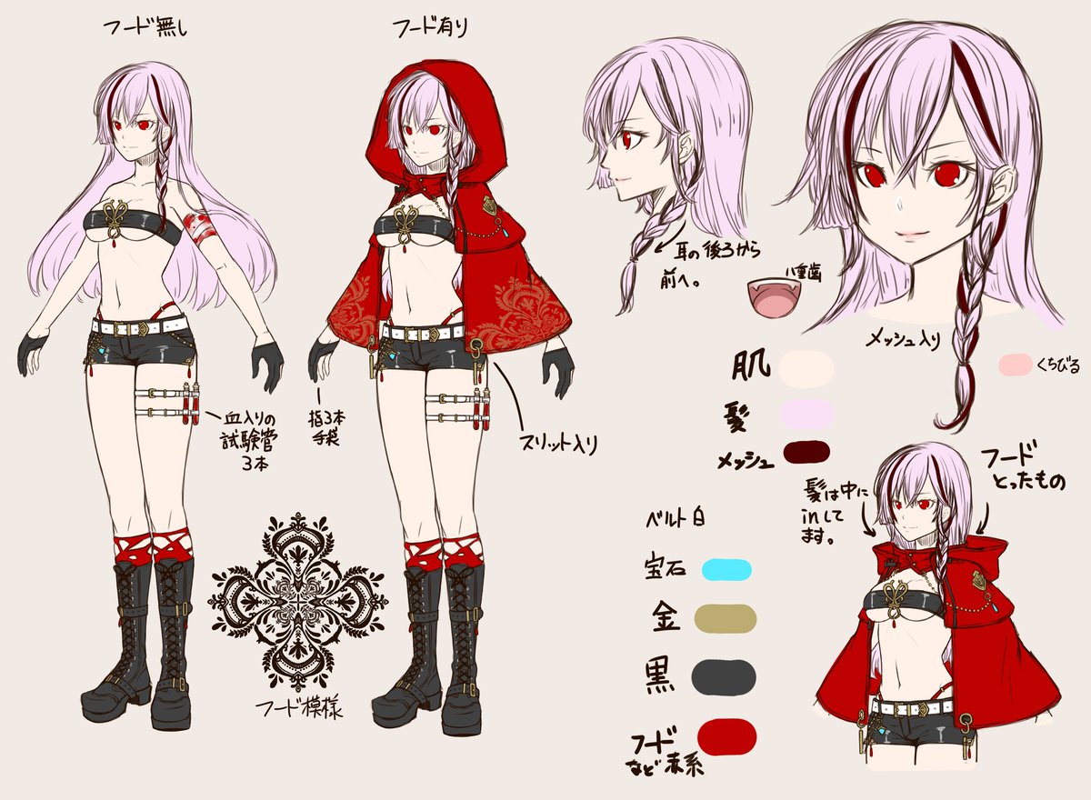 Eltoちゃん ハサミ武器には浪漫しかない 最近 キルラキルみたいに無条件で熱くなれるアニメが足りないと思うのです W Eltoちゃん ハサミ武器には浪漫しかない 最近 キルラキルみたいに無条件で熱くなれるアニメが足りないと思うのです W