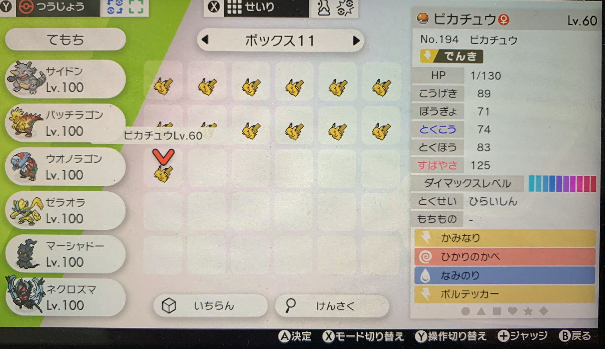 カトシ Vtkatoshi1 Twitter