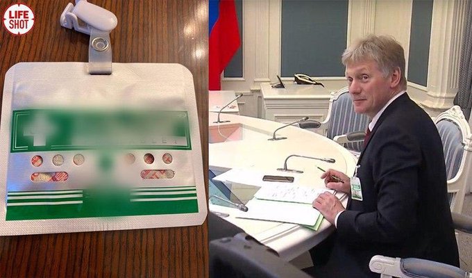 Посмотреть изображение в Твиттере