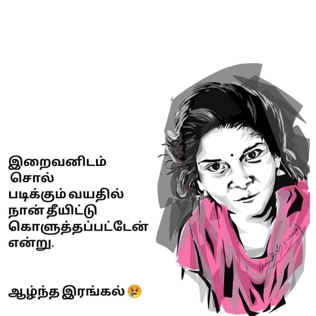 Beast_Arav007's tweet image. இத பாக்க பாக்க வேதனை அதிகமாகி கொண்டே இருக்கு 😢😭💔
#JusticeForJeyashree