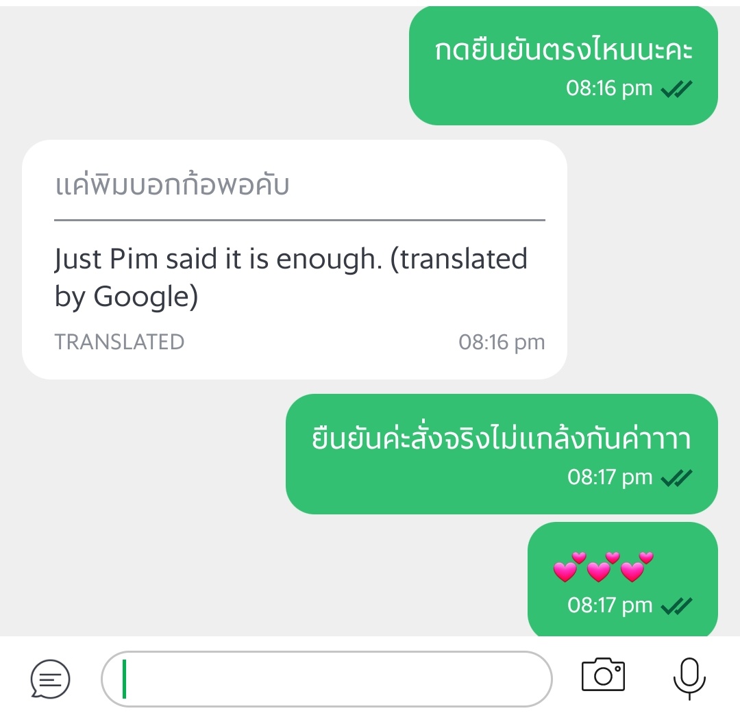 Ordinaryfern tweet media