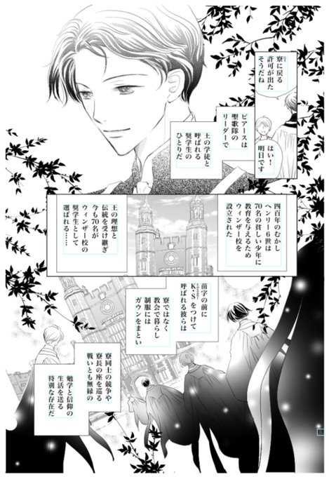 王の学徒のtwitterイラスト検索結果 古い順 王の学徒のtwitterイラスト検索結果 古い順