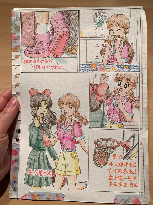 Blue Leopard レオ 芸術テロリスト さん がハッシュタグ 天才てれびくん をつけたツイート一覧 1 Whotwi グラフィカルtwitter分析 Blue Leopard レオ 芸術テロリスト さん がハッシュタグ 天才てれびくん をつけたツイート一覧 1 Whotwi グラフィカルtwitter分析