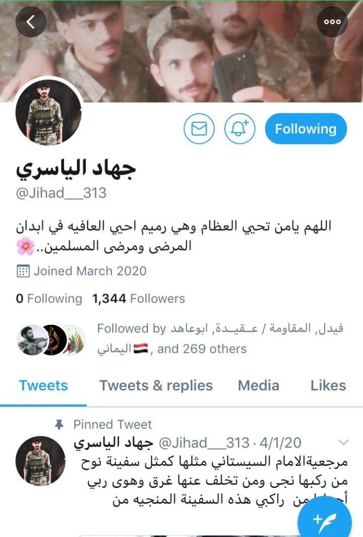 a_____ail's tweet photo. @liwa313_team @Jihad___313 1: Retweet this✅
2: Follow all that Like &amp; Retweet💯
3: Follow back all that follow you💯
4: Add #GainWithRise in BIO!!9️⃣
#TrapaDri

@Jihad___313
@Jihad___313
@Jihad___313
@Jihad___313
@Jihad___313
@Jihad___313
@Jihad___313
@Jihad___313

#MGWV
#help
#follo4follo
#FolloMe⤴️⤴️⤴️ https://t.co/jUQjpskTFi