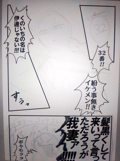 明日から線画────☆ 