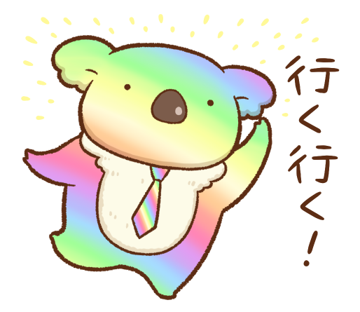 カラフルコアラの日常 Twitter