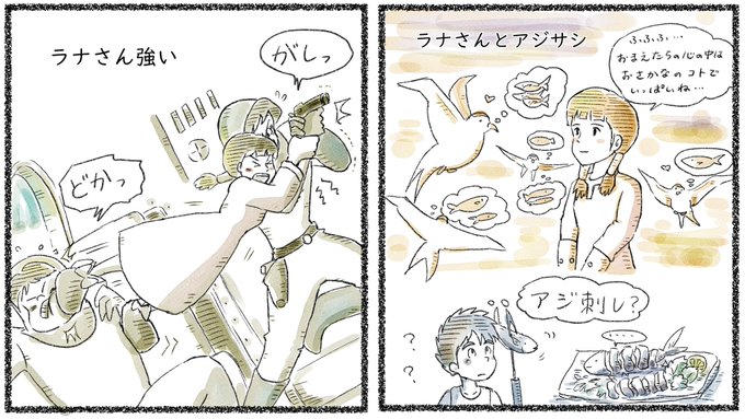 #未来少年コナン
第2話より
好きな場面を自由にお絵描き

過去に全話視聴済ですが
また新たな気持ちで楽しく観てます 