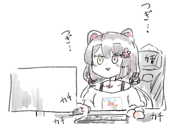 マシュマロ切り捨てていってるねぇ～
#いぬいどんどんすきになる 