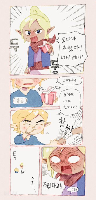 저번에 놀러가서 그린거 대려왓음 