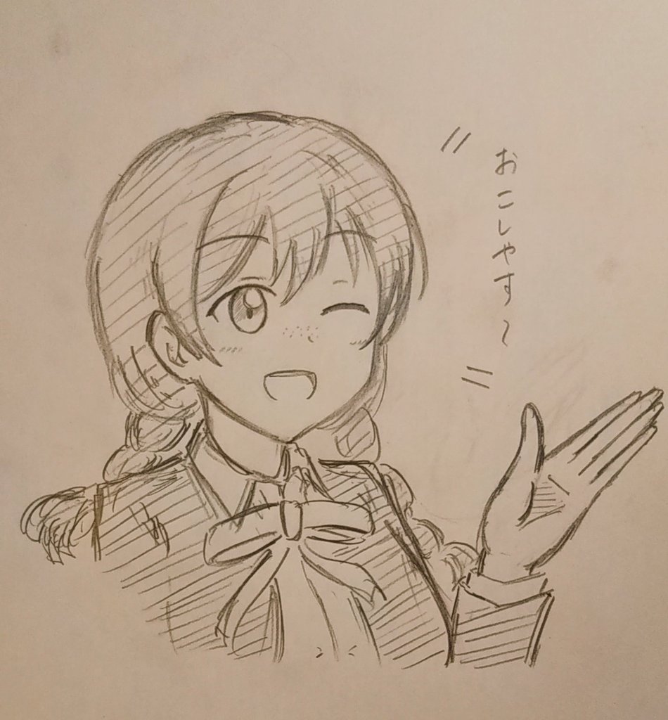 エマちゃんに言わせたい日本語 