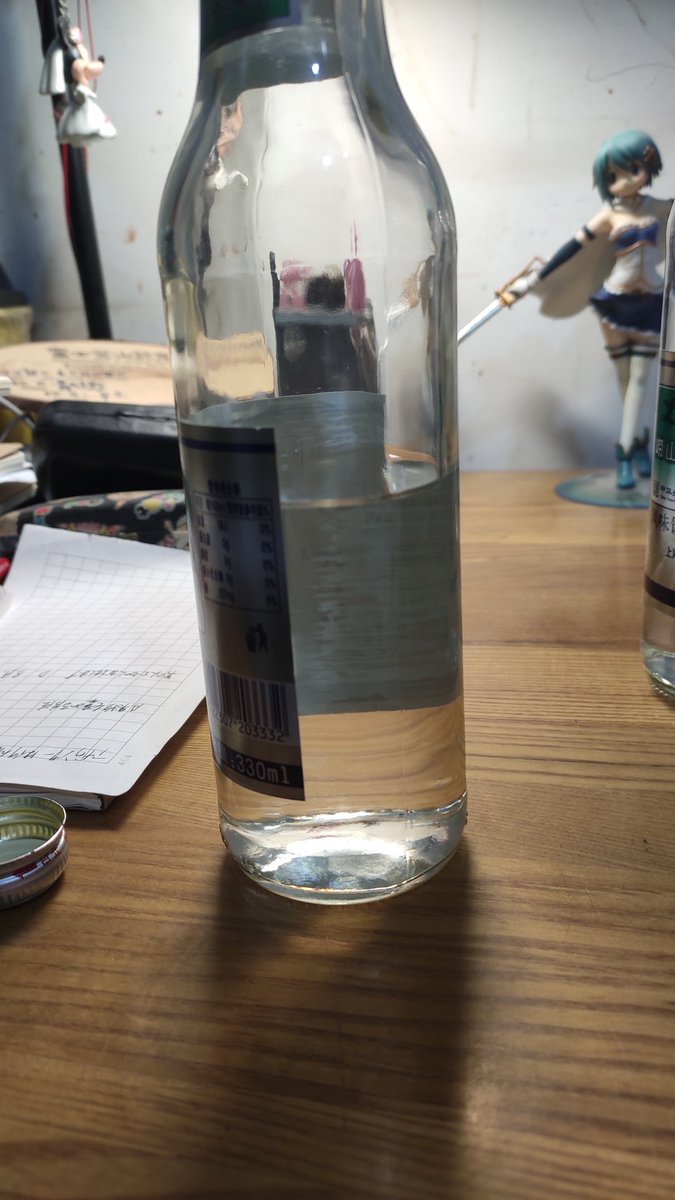 白花蛇草水hashtag 白花蛇草水hashtag