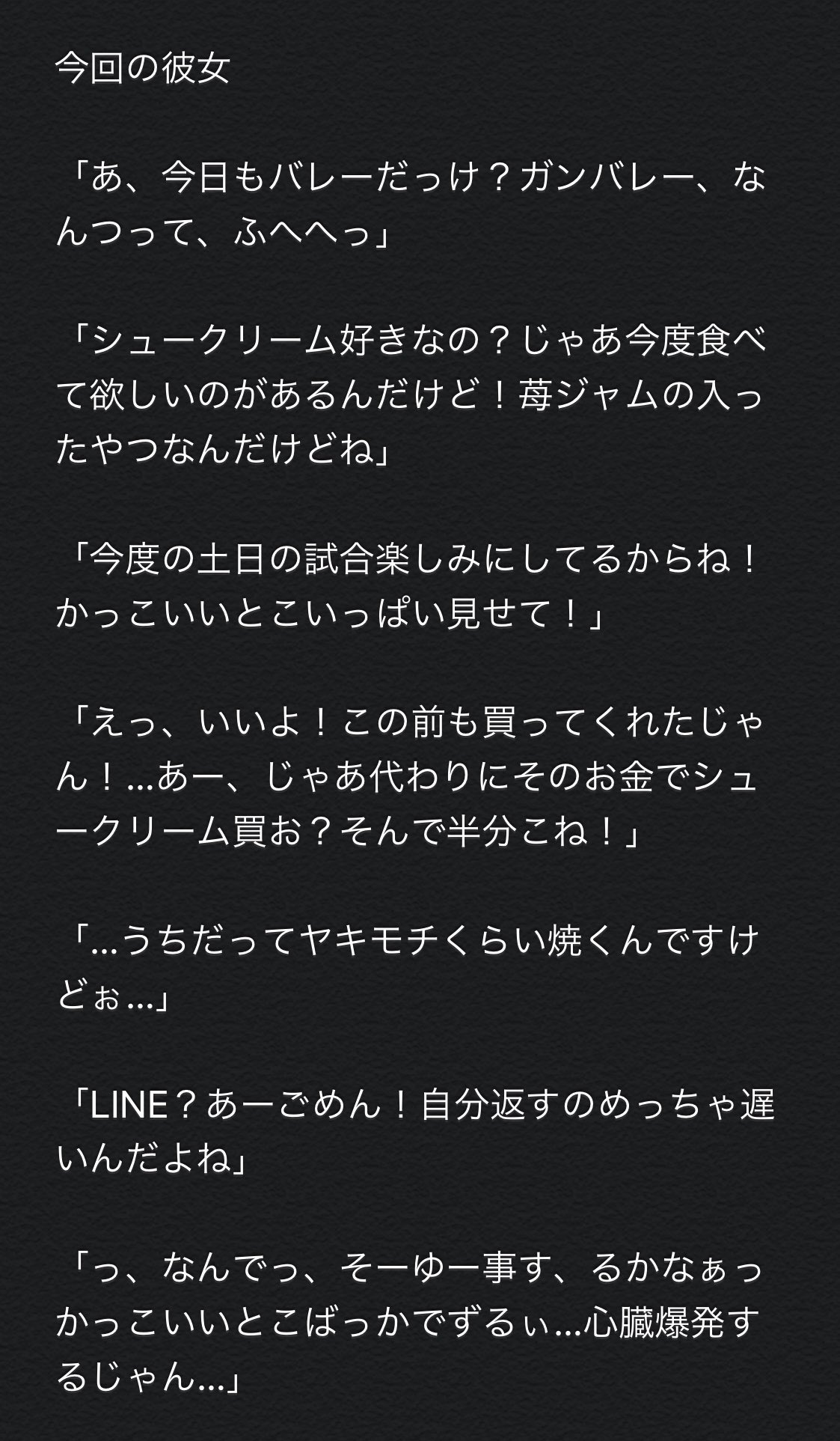 るまを 活動終了 Pa Twitter 彼女の話 花巻 819プラス ハイキュープラス るまを 活動終了 Pa Twitter 彼女の話 花巻 819プラス ハイキュープラス