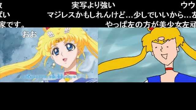 ナガ夫 美少女戦士セーラームーンcrystal 手描きop T Co Jsfegt33d8 Sm ニコニコ動画 ナガ夫 美少女戦士セーラームーンcrystal 手描きop T Co Jsfegt33d8 Sm ニコニコ動画