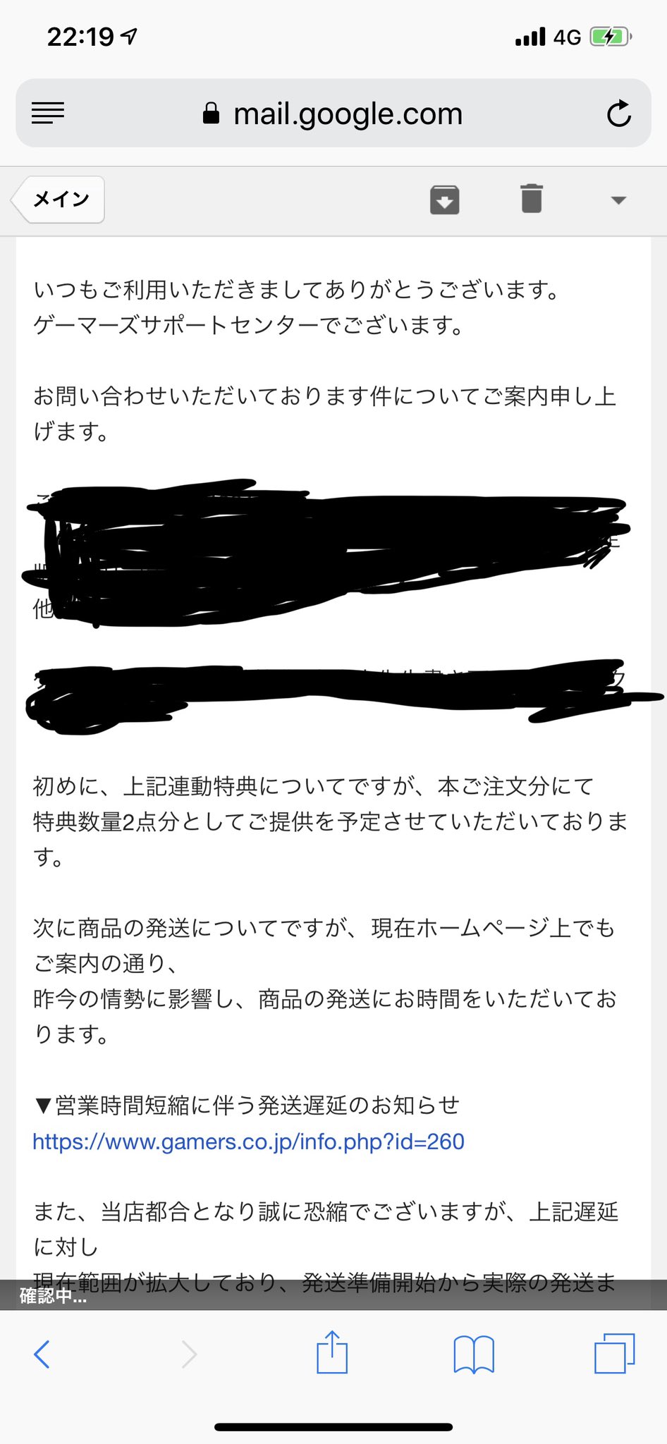ゲーマーズオンライン Twitter Search Twitter