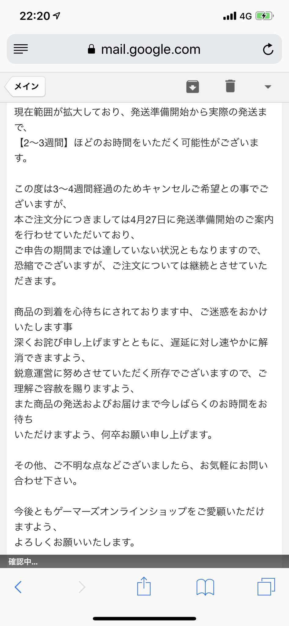 Tweets With Replies By ゲーマーズ酷い Wfnu6mzx3g4wyfl Twitter