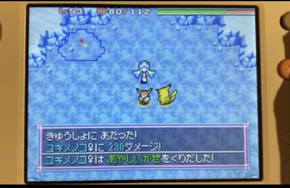 ゆみこ キャスありがとうございます 久々にポケダンしたらbgmよかった あと ポケダンのあやしいかぜ強いのちょっと忘れてた 忘れないようにメモ 次はマナフィー助けるイベントから 笑 ゆみこのポケダン空日記