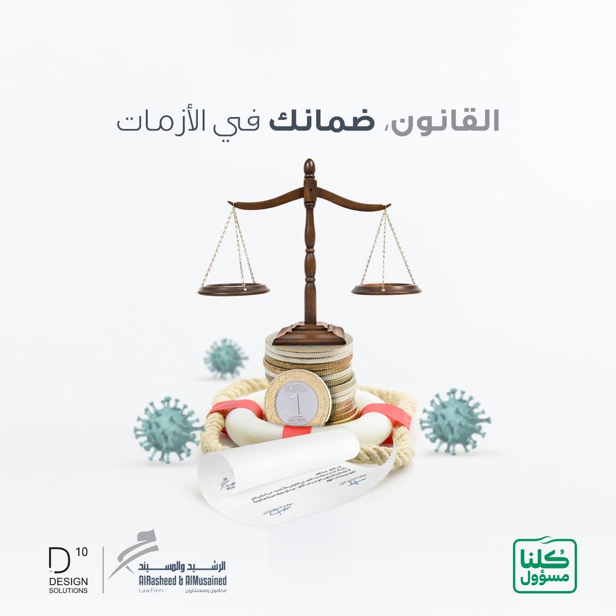 DESO_KSA's tweet photo. #كلنا_مسؤول #اعرف_حقك #قانون #عمارة #تصميم_داخلي #جرافيك #استشارات_هندسية @rmlfco https://t.co/bIwjb0B67I