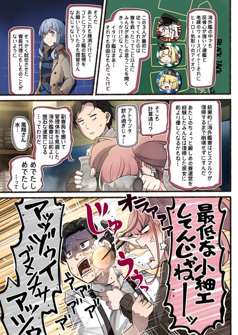 アトランタのtwitterイラスト検索結果 古い順 アトランタのtwitterイラスト検索結果 古い順