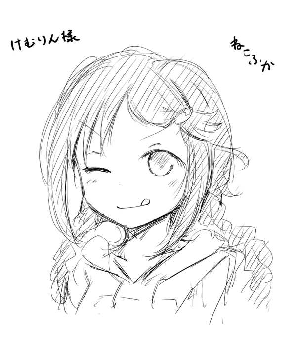 リクエストありがとうございます!
三好紗南ちゃん!
#エアスケブ
@kemrin9 