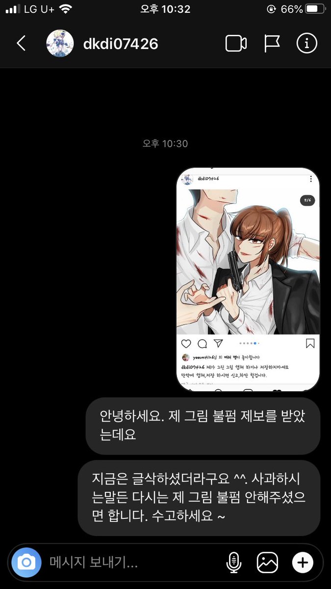 dkdnlftm022's tweet photo. 디엠넣고왓슴다 https://t.co/c9H3Yc57e2