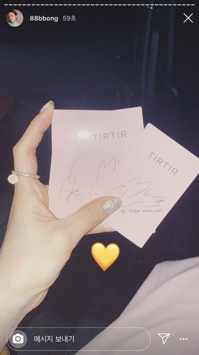 BUNNYMYE0N's tweet photo. TirTir's CEO updated her Insta with some Photocards~ Seems like they are really gonna produce PCs for their product's purchases 😳 Baekhyun wrote "Let's be happy together TirTir~ ♡♡" 

#EXO #백현 @weareoneEXO https://t.co/tzreo4BHLc