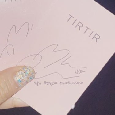 BUNNYMYE0N's tweet photo. TirTir's CEO updated her Insta with some Photocards~ Seems like they are really gonna produce PCs for their product's purchases 😳 Baekhyun wrote "Let's be happy together TirTir~ ♡♡" 

#EXO #백현 @weareoneEXO https://t.co/tzreo4BHLc