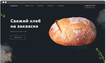 aigullittlea's tweet photo. My student project in the selected list of top projects and an inspiring showcase of modern web design on Tilda. #madeontilda #tilda https://t.co/ouqUGg32e3 https://t.co/vFwQZOg6VB