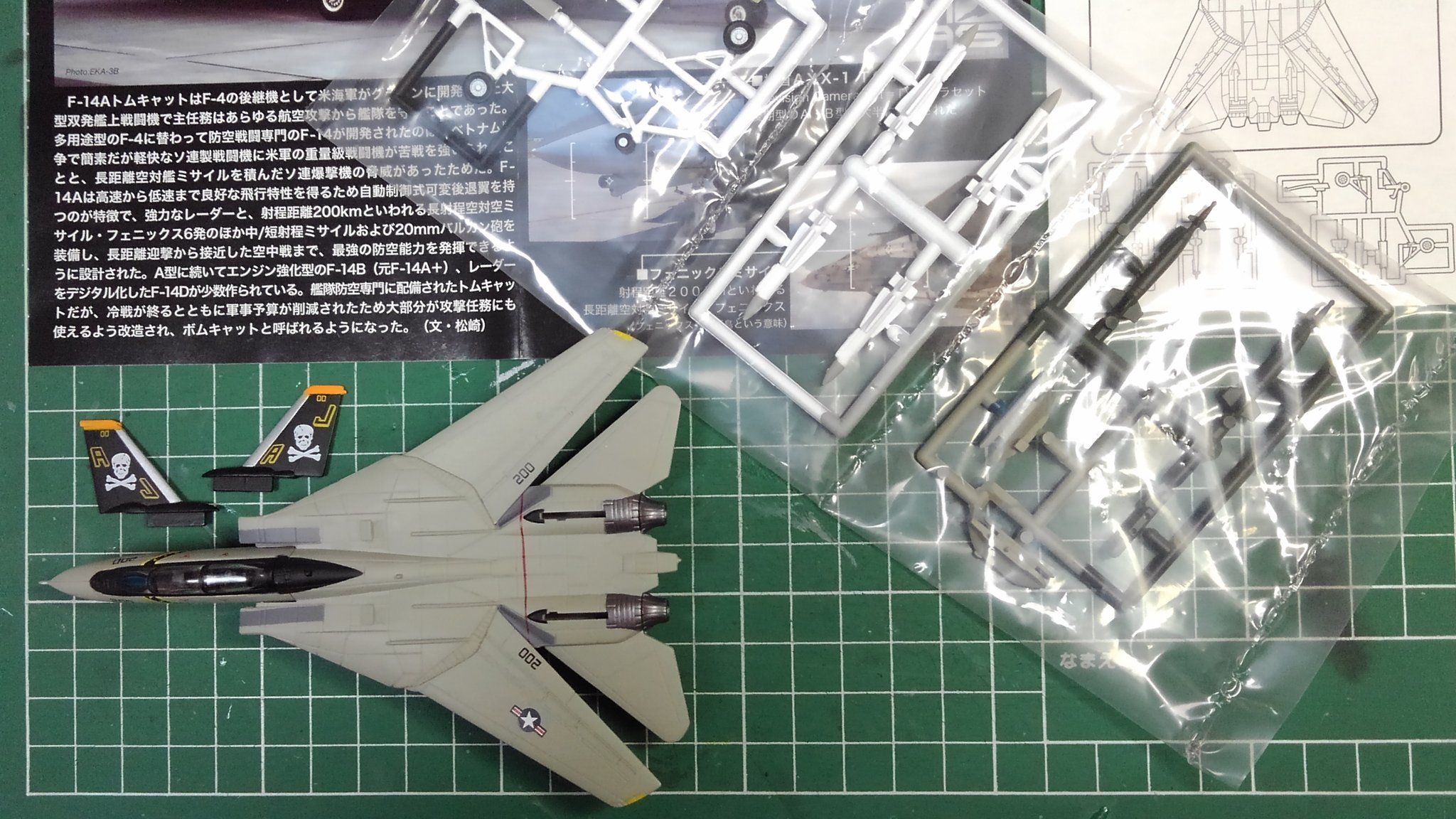 ウイング　第1弾　冷戦時代の翼シリーズ Amazon.co.jp: JWings Jウイング プラモデル 第一弾 冷戦時代の