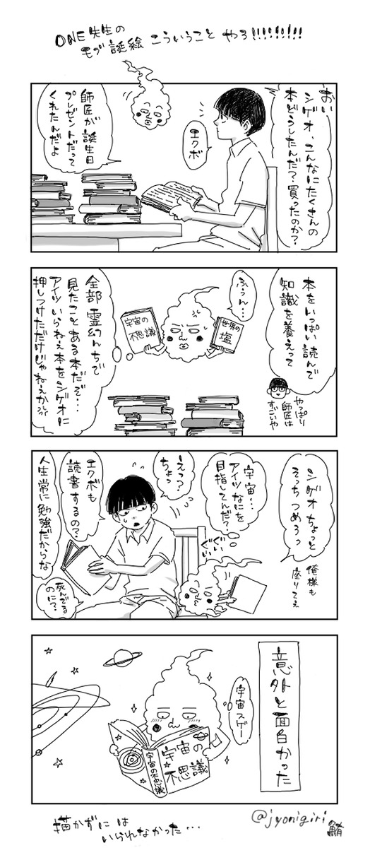 こういうことやろ!!!!(若干のえくれ～臭) 