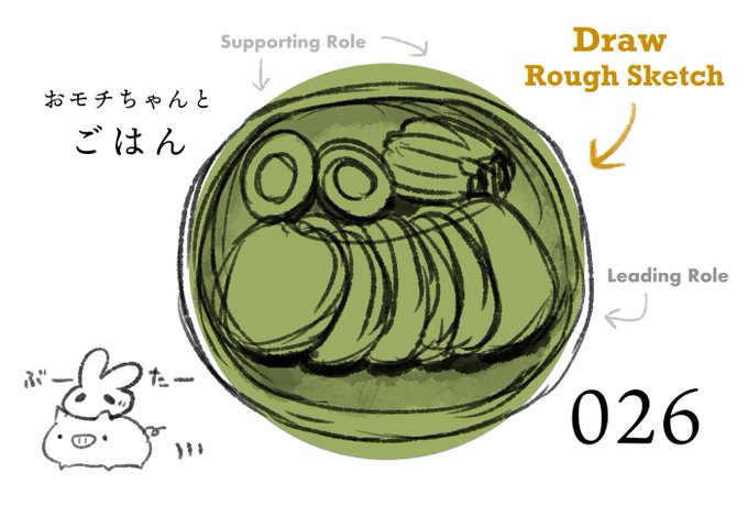 背伸びのtwitterイラスト検索結果 古い順
