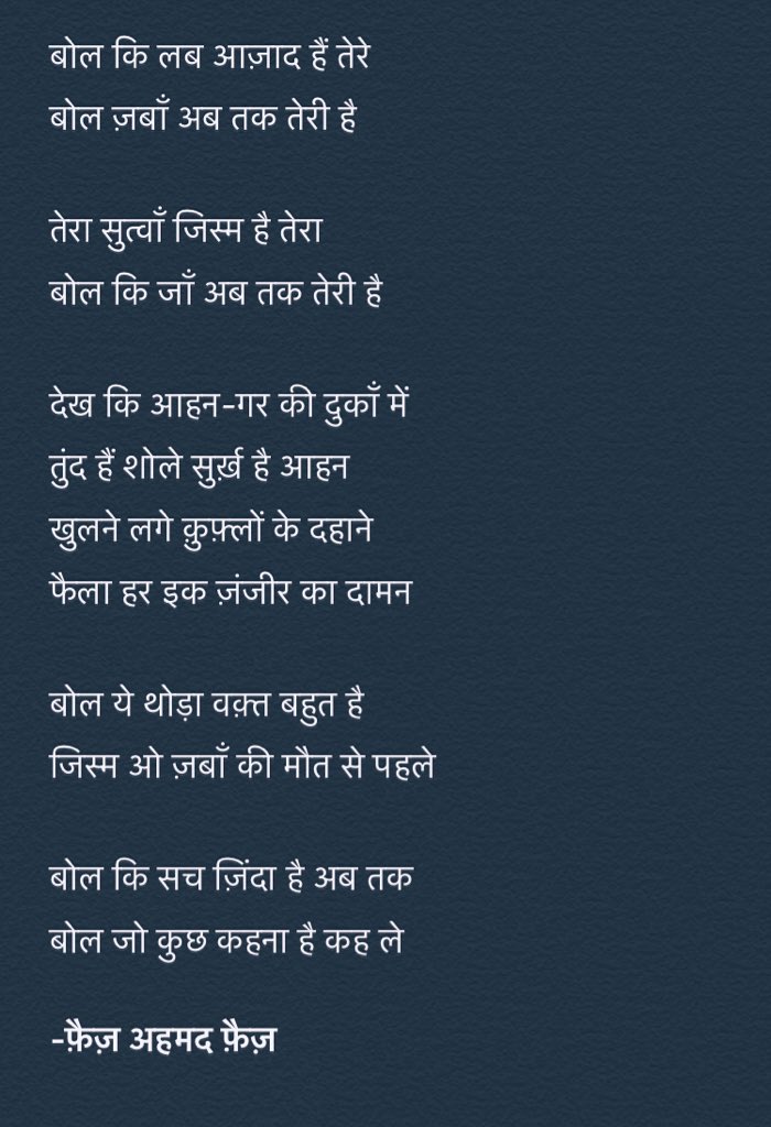 ArpitBhuriya1's tweet image. 