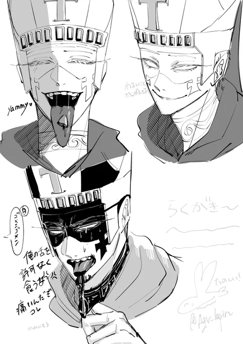 らくがき
今日読んだ漫画見ながら描いた
ちょい謝范要素あるかも(人による)
※舌ちぎれてるので微グロ注意 