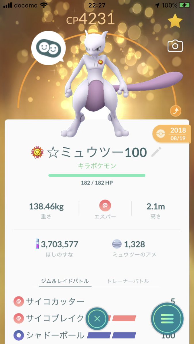 ポケモン Go すごい 技 マシン スペシャル ポケモンgo すごいわざマシンで覚えさせるおすすめポケモンランキング ポケらく