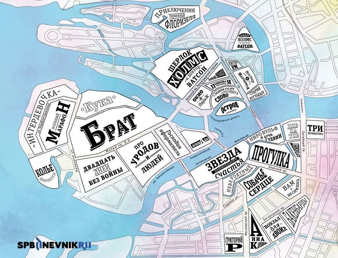Mecтa Петербурга, гдe cнимaли культoвыe фильмы