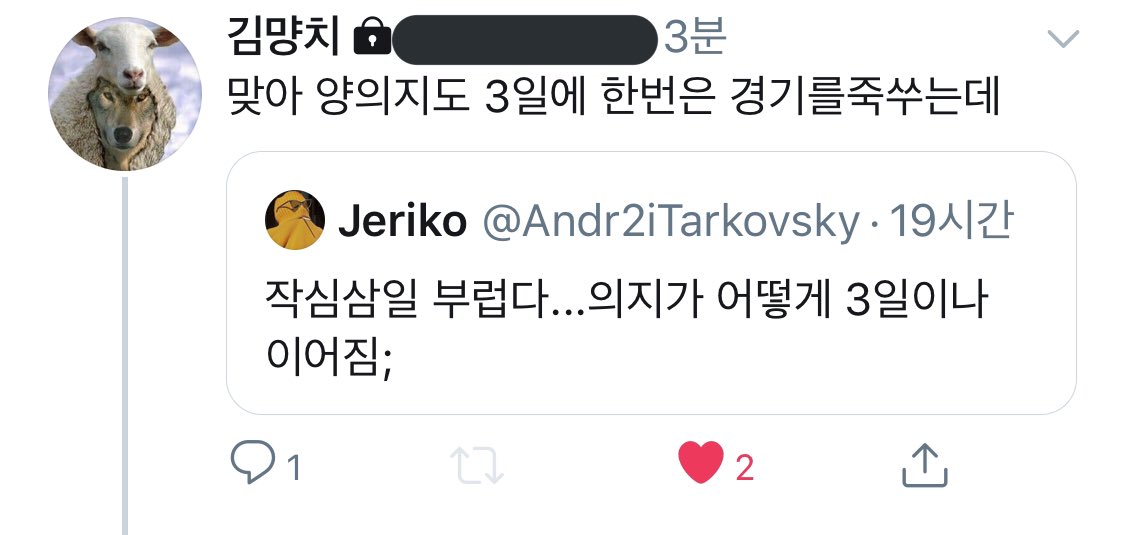LetsgoHEART's tweet photo. 특이점이 온 야구 팬 https://t.co/38OI5KYItJ