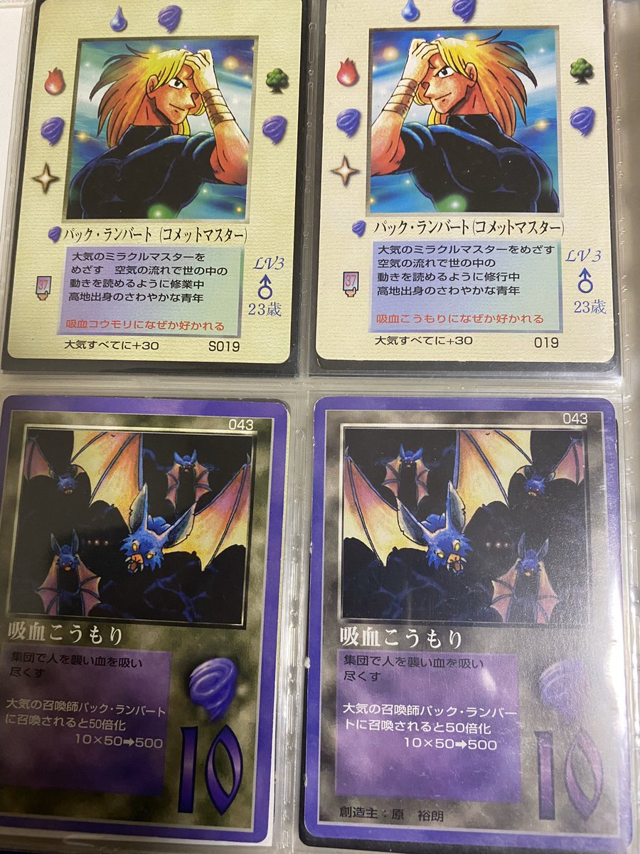 再ブレイク！】ザミラクルオブザゾーン ボンボン 付録 カード