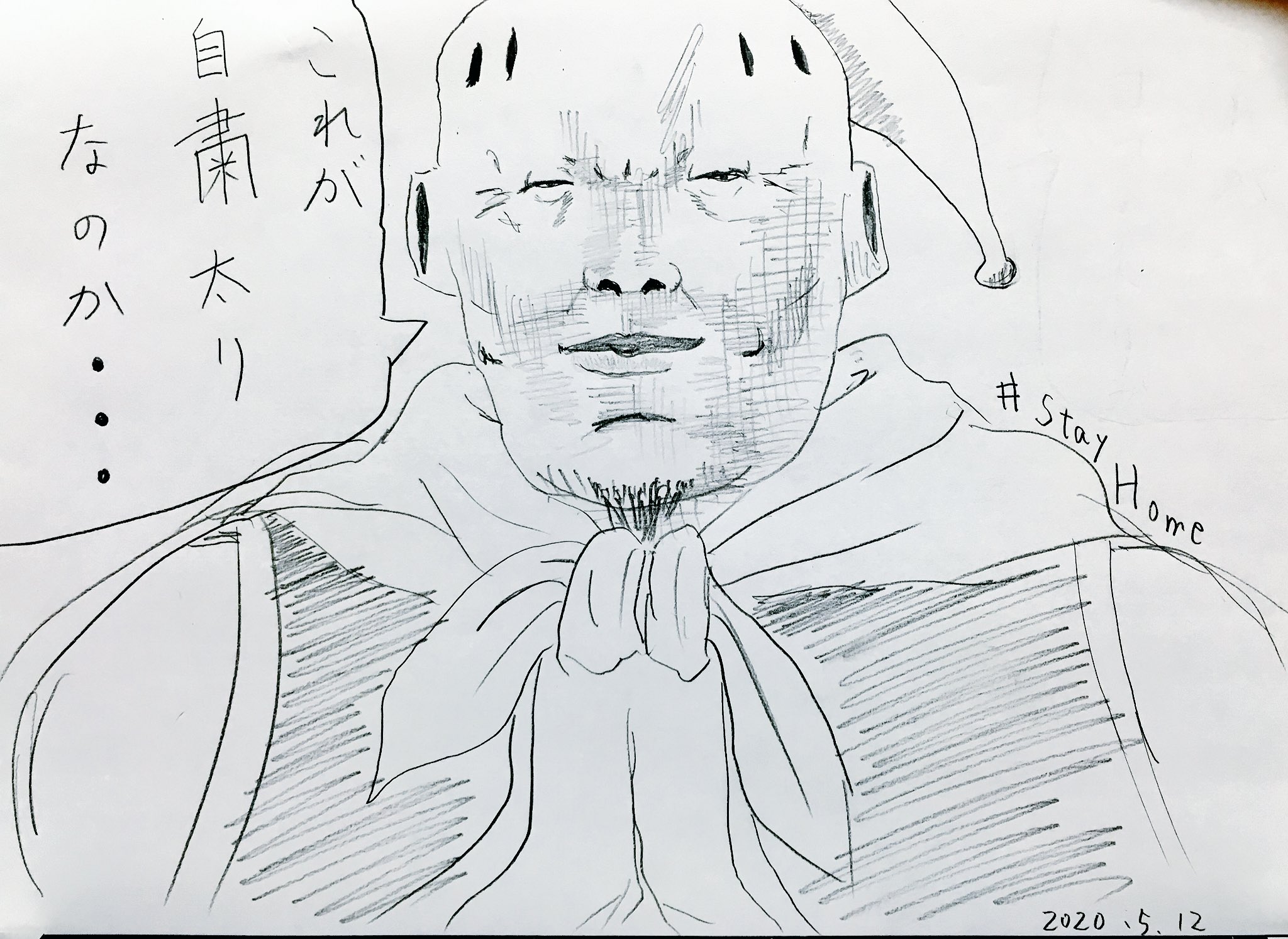 ミスターブウ Twitter Search Twitter