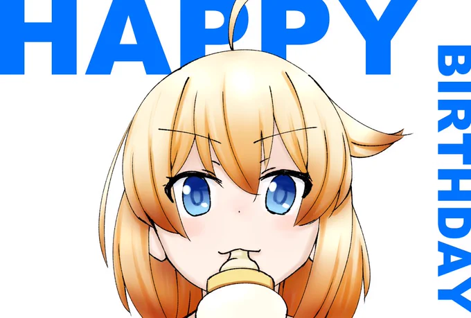 おめでとうしまき
#牛絵巻 